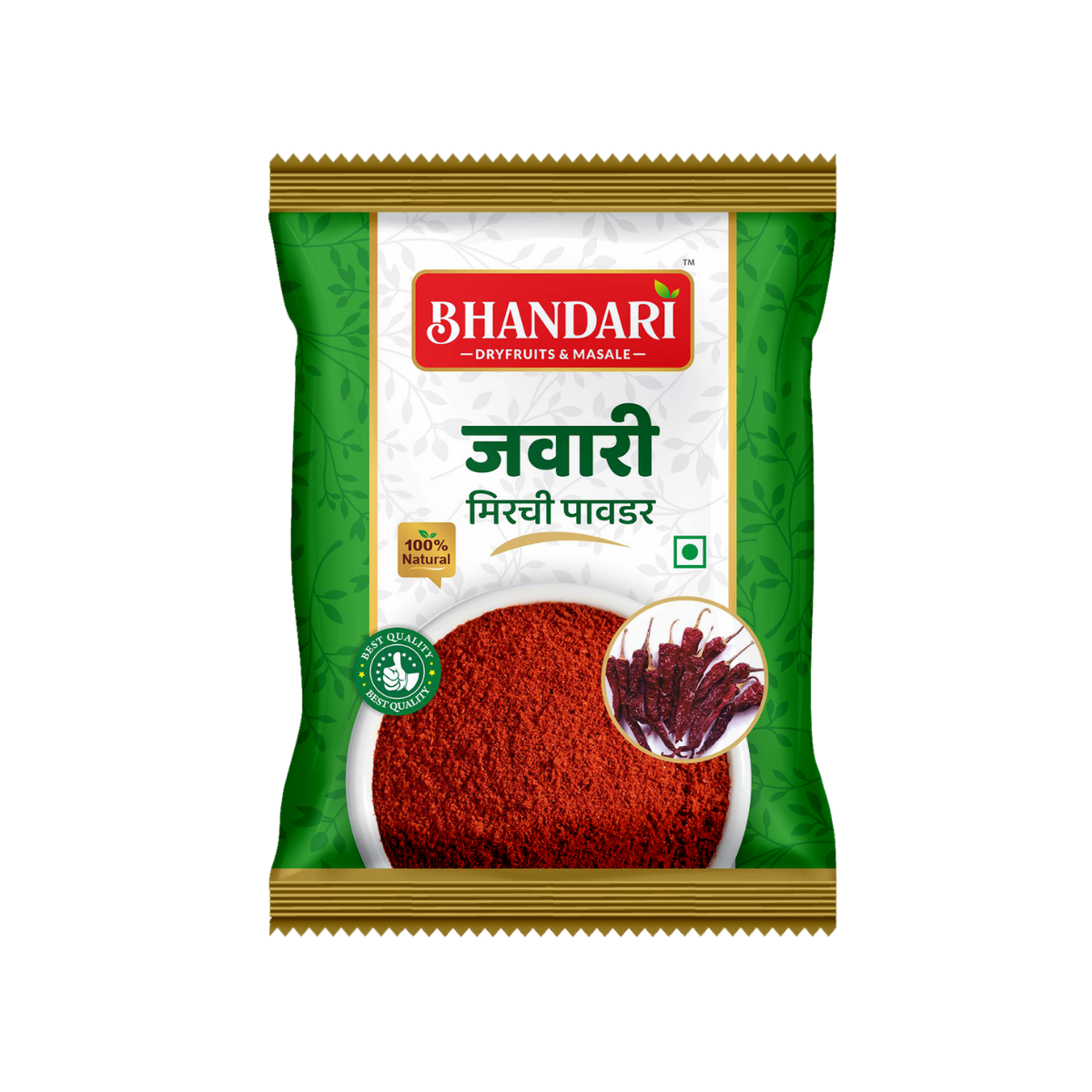 Jawari Mirchi Powder
