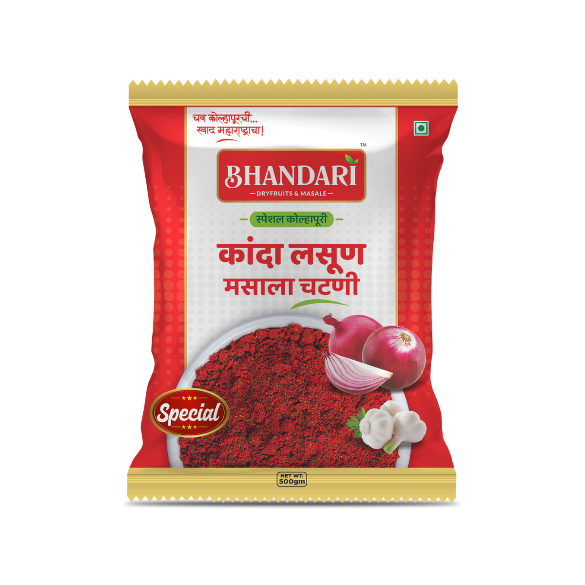 Special Kanda Lasun Masala Chutney​